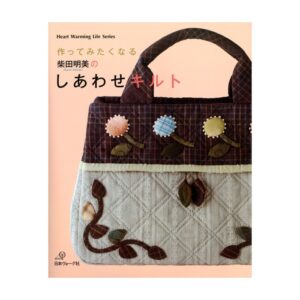 Magomar Patch Patchwork Libro de técnica Japonesa de bolsos y neceser Ref.MP C1460